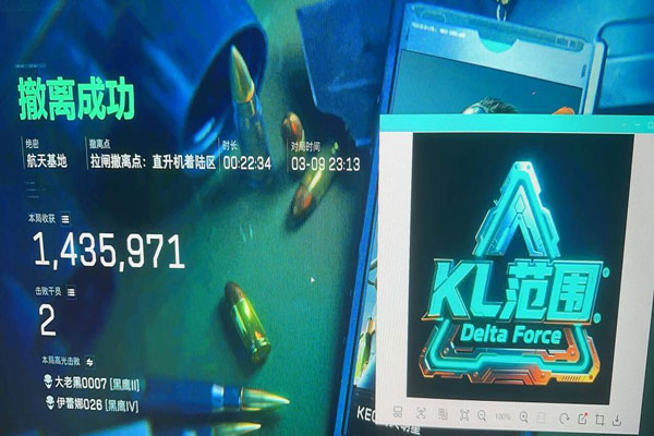 三角洲行动瞄准辅助器软件效果